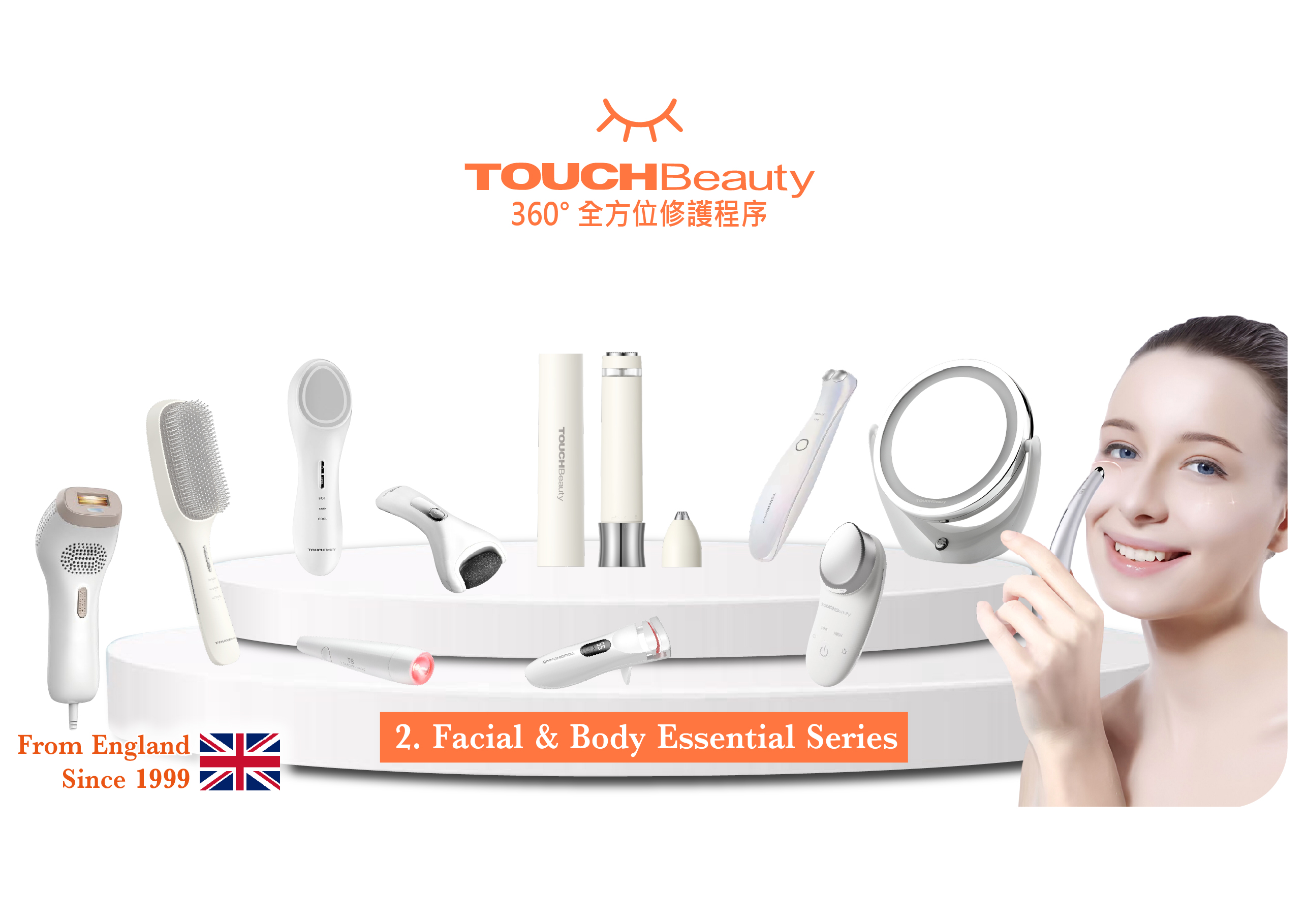 TouchBeauty 產品展示 2